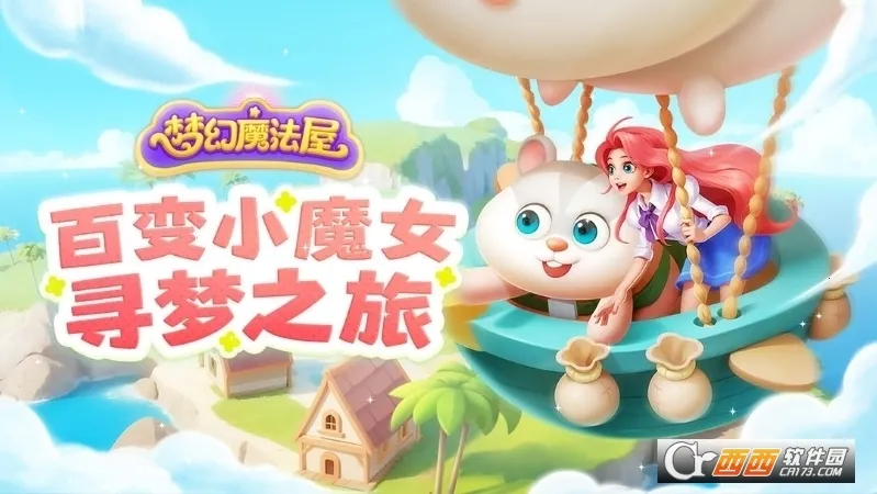 �λ�ħ����(ħ����Ӫ��Ϸ)��ͼ2