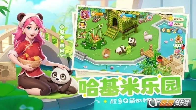 �λ�ħ����(ħ����Ӫ��Ϸ)��ͼ1