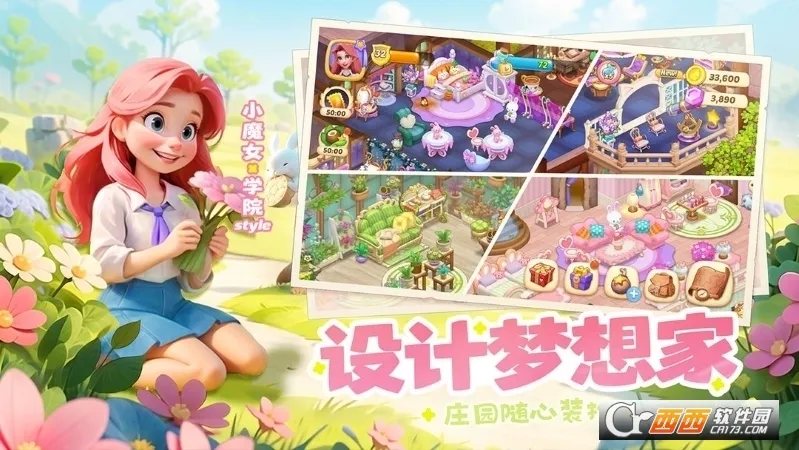 �λ�ħ����(ħ����Ӫ��Ϸ)��ͼ3