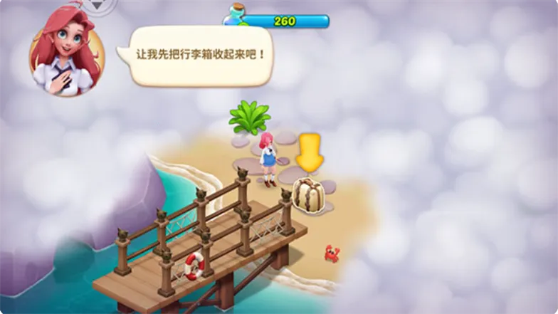 �λ�ħ����(ħ����Ӫ��Ϸ)��ͼ5