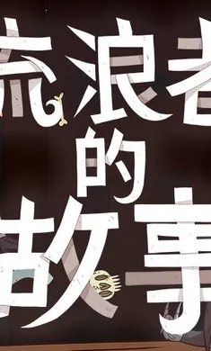 ���ɴ�˵�������ߵĹ������°�׿���ͼ2