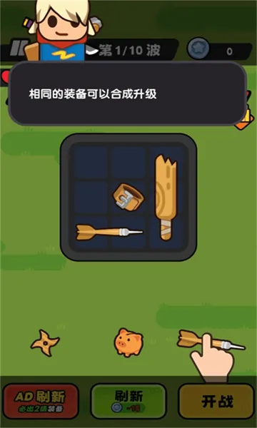 ��������(�����ϳ���Ϸ)��ͼ4