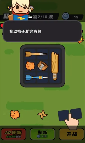 ��������(�����ϳ���Ϸ)��ͼ2