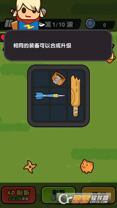 ��������(�����ϳ���Ϸ)��ͼ1