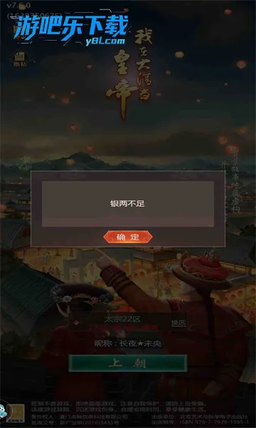 ���ڴ��嵱�ʵ����°�׿���ͼ1