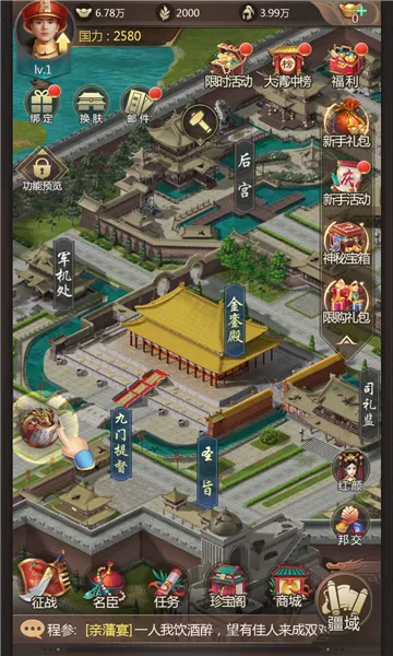 ���ڴ��嵱�ʵ����°�׿���ͼ2