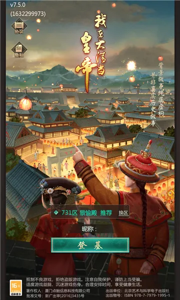 ���ڴ��嵱�ʵ����°�׿���ͼ5