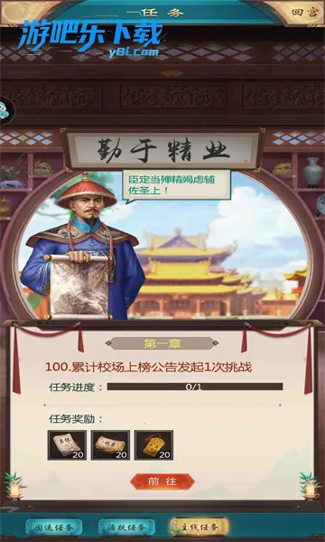 ���ڴ��嵱�ʵ����°�׿���ͼ4