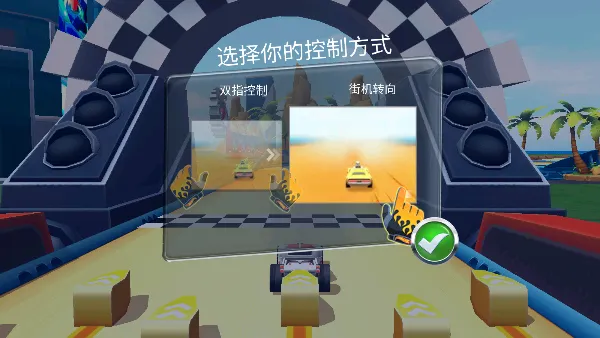 ���޷������Ϸ���°������ֻ����ͼ2