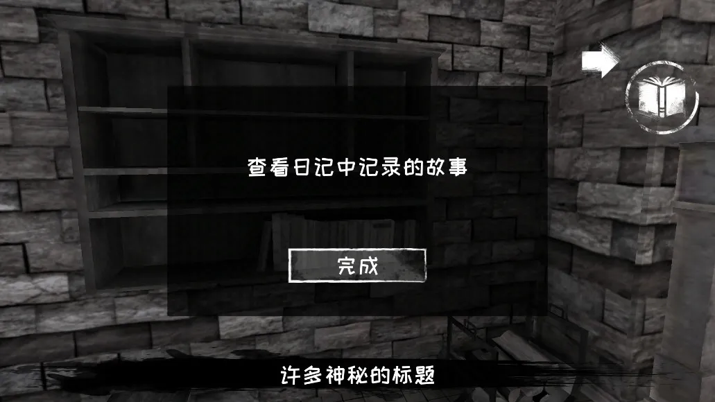 �ֲ�֮�ۣ�4.0.1�������(�ֲ�������Ϸ)��ͼ2