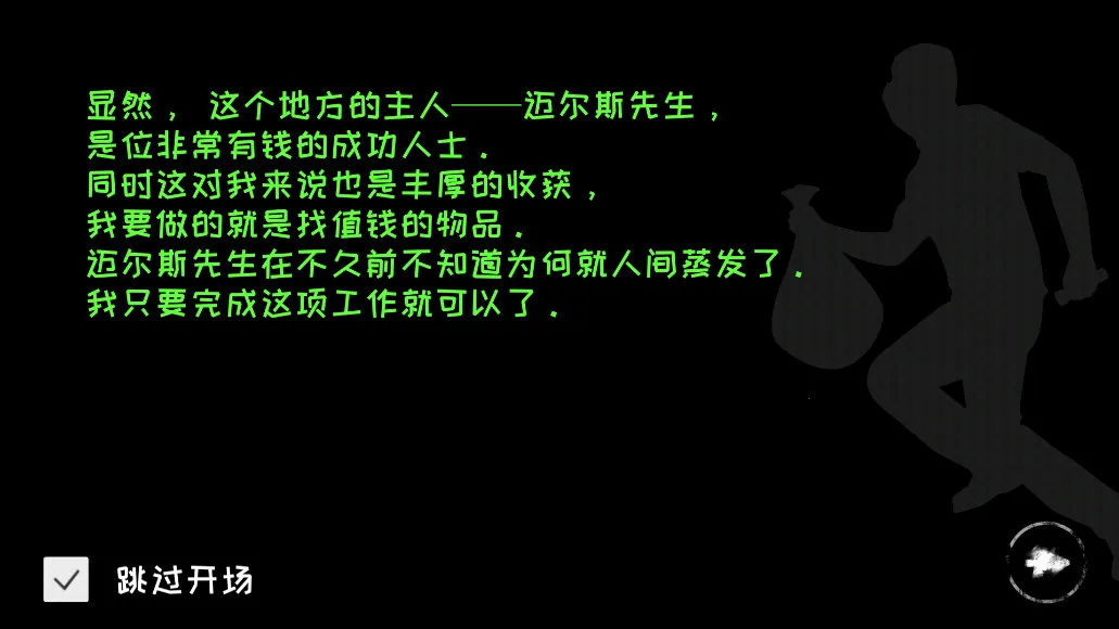 �ֲ�֮�ۣ�4.0.1�������(�ֲ�������Ϸ)��ͼ1