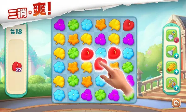 �ҵĻ�԰2026�ֻ����ͼ1