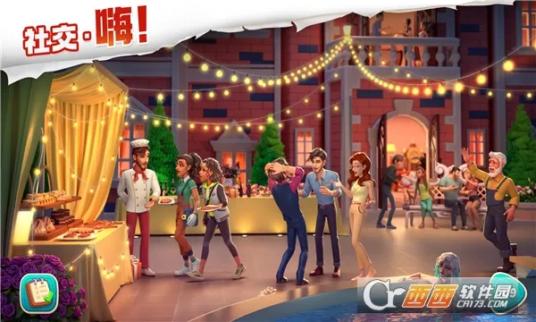 �ҵĻ�԰2026�ֻ����ͼ2