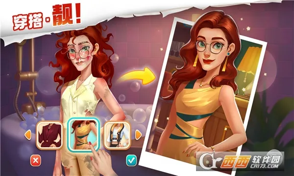 �ҵĻ�԰2026�ֻ����ͼ4