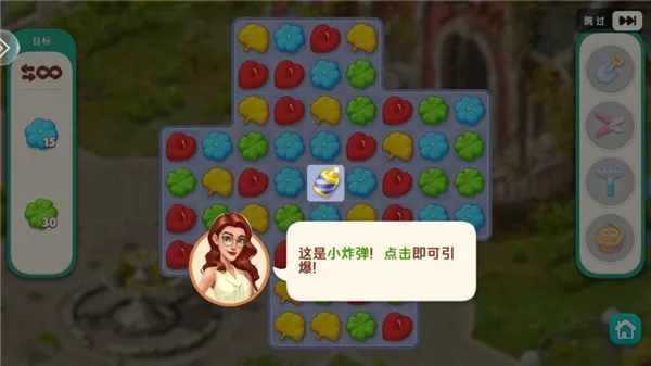 �ҵĻ�԰2026�ֻ���