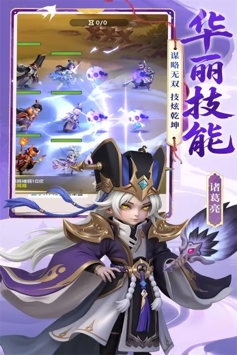 Ӣ���������°�׿���ͼ1