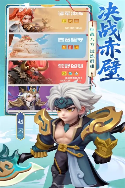 Ӣ���������°�׿���ͼ2