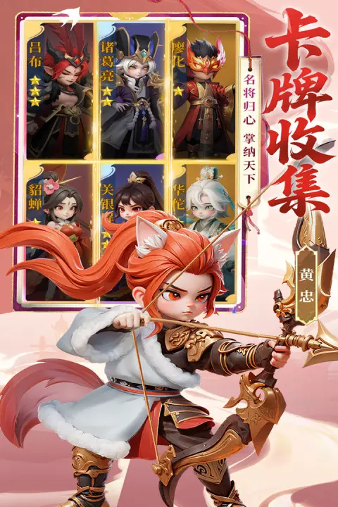 Ӣ���������°�׿���ͼ3