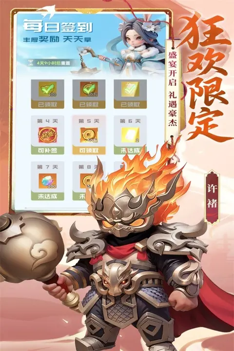 Ӣ���������°�׿���ͼ4