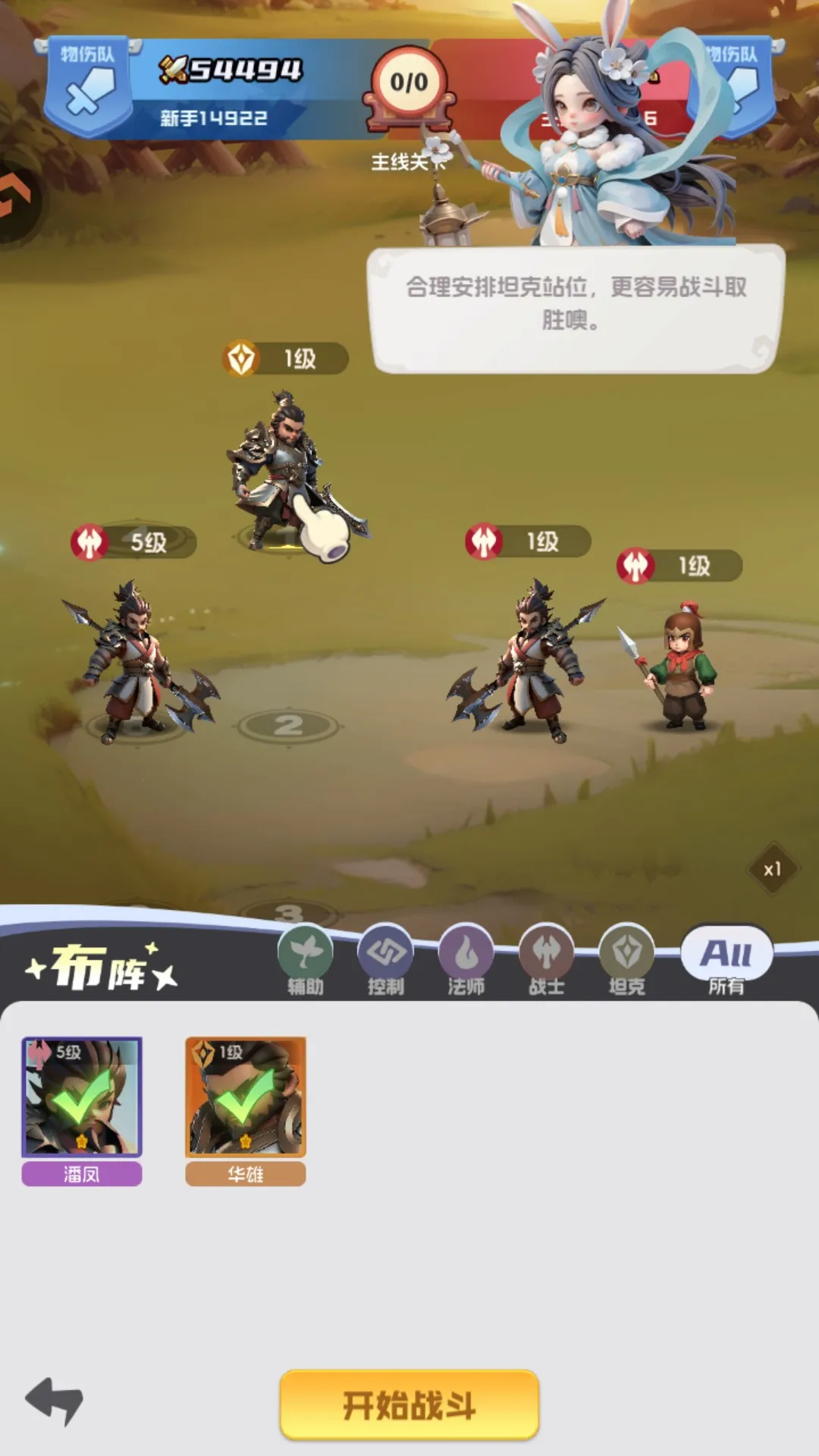 Ӣ���������°�׿��