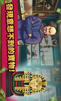 �۹�����(�䵱������Ϸ)��ͼ0