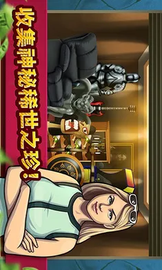 �۹�����(�䵱������Ϸ)��ͼ1