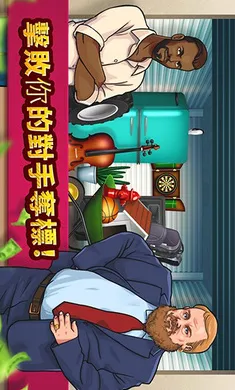 �۹�����(�䵱������Ϸ)��ͼ2