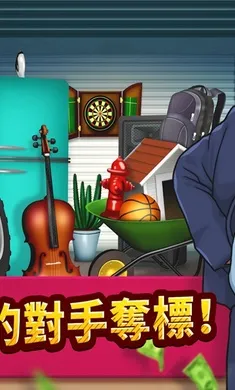 �۹�����(�䵱������Ϸ)��ͼ5