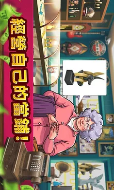 �۹�����(�䵱������Ϸ)��ͼ4