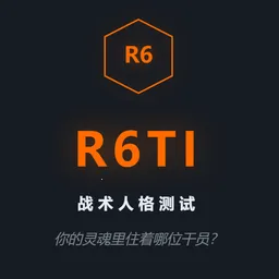 R6TI�ʺ�����ս���˸�������°�׿��v1.0 ���°�