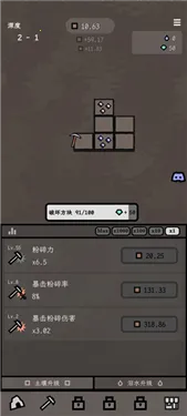 ����(��������Ϸ)��ͼ2