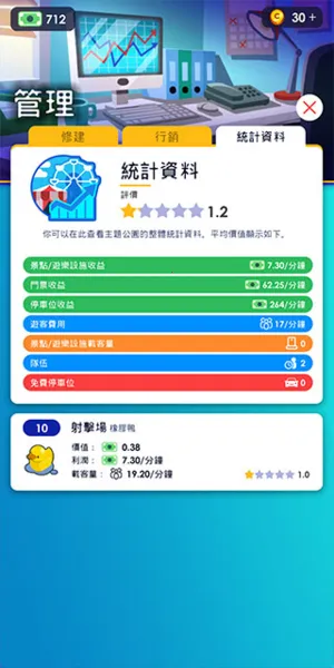 �������⹫԰��������ֻ���