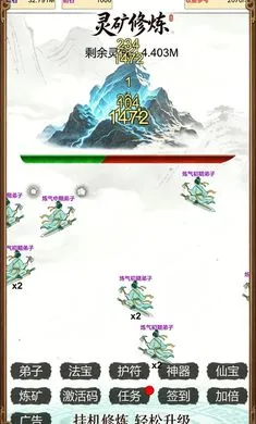 �����ɽ統��(�ɽ��ڿ���Ϸ)��ͼ1