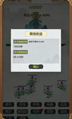 �����ɽ統��(�ɽ��ڿ���Ϸ)��ͼ2