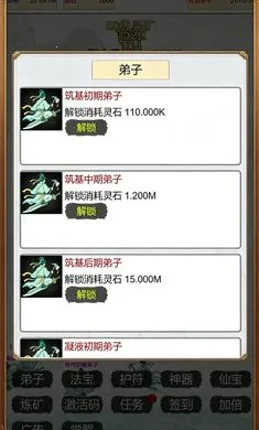 �����ɽ統��(�ɽ��ڿ���Ϸ)��ͼ0