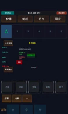 ������;(���ɻغ�ս����Ϸ)��ͼ2