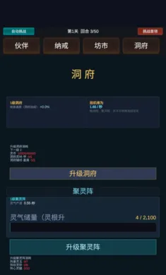 ������;(���ɻغ�ս����Ϸ)��ͼ3