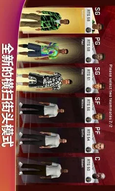 NBA2K20���˴浵2026�ֻ����ͼ0