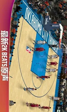 NBA2K20���˴浵2026�ֻ����ͼ1