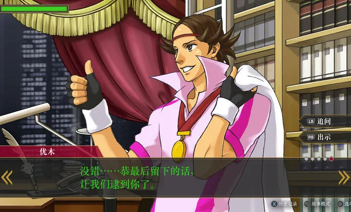 ��ת����1&2 ������ѡ��2026�ٷ����°汾��ͼ2