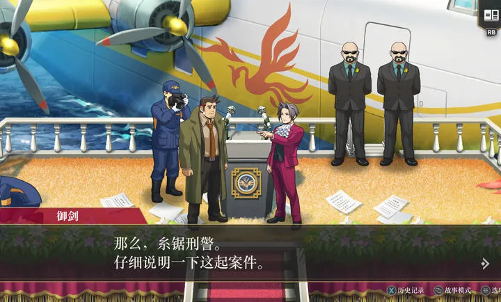 ��ת����1&2 ������ѡ��2026�ٷ����°汾��ͼ4