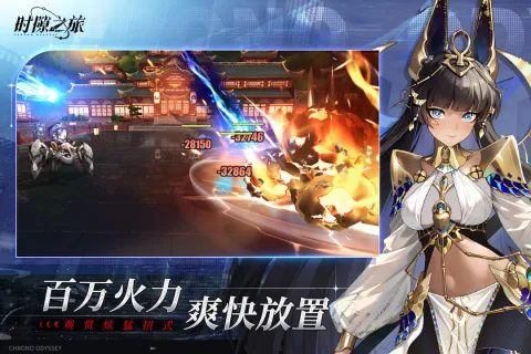 ʱ϶֮�����°�׿���ͼ4