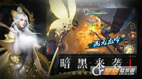 ׹�Ǵ�½(��ѩ������Ϸ)��ͼ0