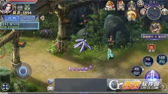 ׹�Ǵ�½(��ѩ������Ϸ)��ͼ3