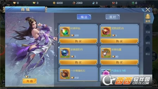 ׹�Ǵ�½(��ѩ������Ϸ)��ͼ2