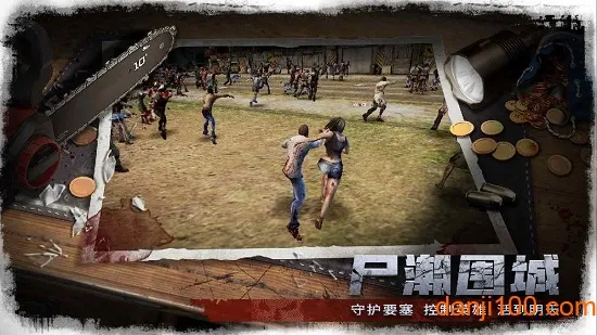 ׹�Ǵ�½(��ѩ������Ϸ)��ͼ5