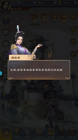 ׹�Ǵ�½(��ѩ������Ϸ)