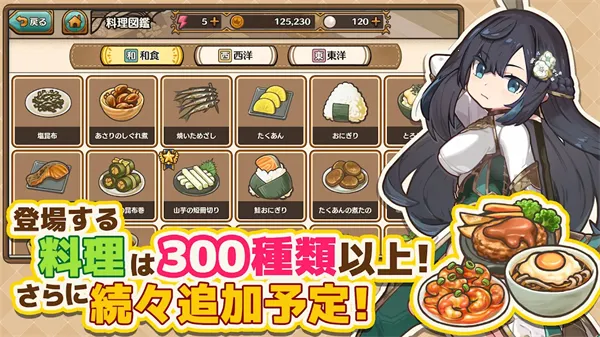 ���������(�����������Ϸ)��ͼ3