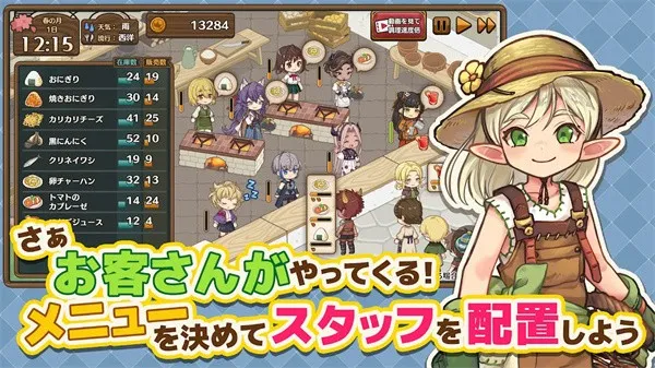 ���������(�����������Ϸ)��ͼ4