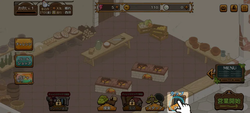 ���������(�����������Ϸ)